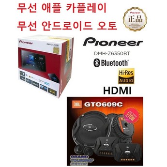 파이오니아안드로이드-추천-상품