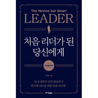 2024 전자책리더 추천 제품 TOP 7-추천-상품
