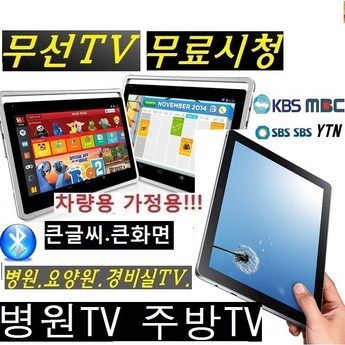 dmbtv-추천-상품