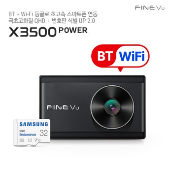 x3500-추천-상품