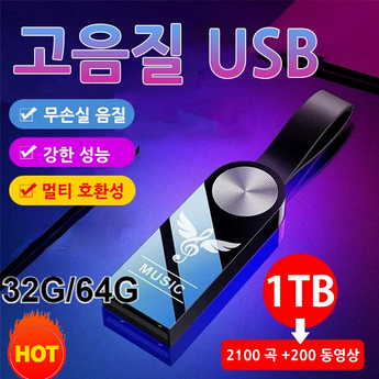 카오디오usb헤드유닛 내돈내산-추천-상품