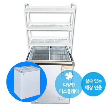 아이스크림냉동고 소형 냉동쇼케이스 KIS-SD10F (100L) SD14F(140L)-추천-상품