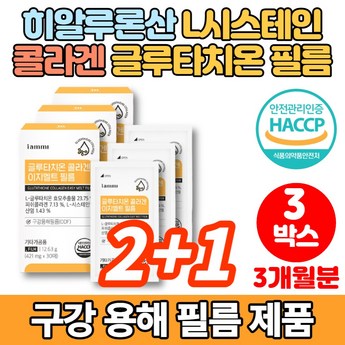 필름 내돈내산-추천-상품