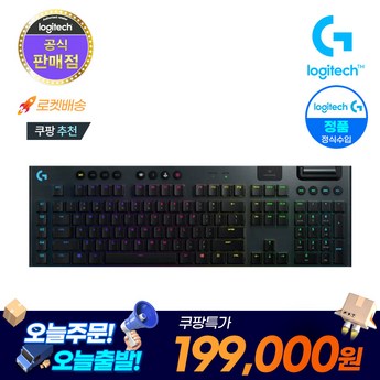 g913덮개 정보-추천-상품