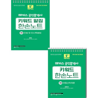 2024 한손컴 추천 순위 TOP 7-추천-상품