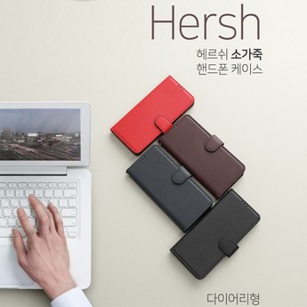 갤럭시 M20 케이스 선택 가이드: 디자인, 기능, 내구성 비교 분석 4 갤럭시 M20 케이스: 출시일 및 스펙 정보-추천-상품