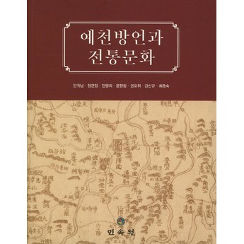 경상북도 예천군 감천면 포장이사-추천-상품