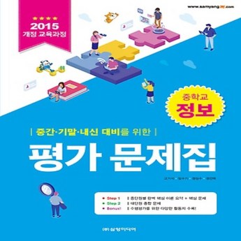 2024 최신 이북 정보 추천 순위 BEST 7-추천-상품