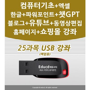 갤럭시 사진/동영상: PC로 옮기는 방법-추천-상품