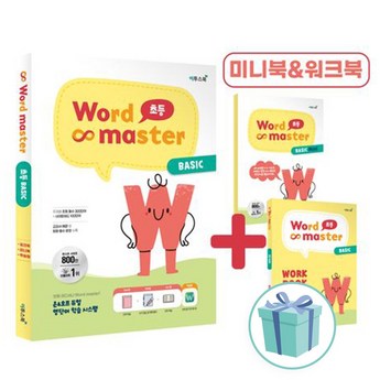 2024 워드마스터초등 추천 제품 인기 TOP 7-추천-상품