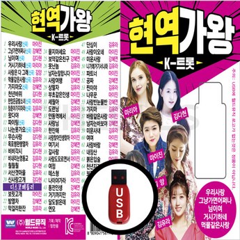 삼성ypt9b노래다운-추천-상품