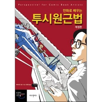 2024 투시 추천 제품 인기 TOP 7-추천-상품