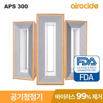 에어로사이드 APS-200S-추천-상품