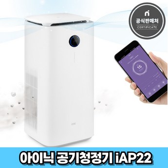 아이닉 iAP22-추천-상품