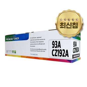 cz192a-추천-상품