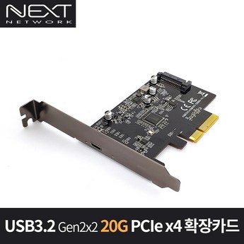 next-325gen32-추천-상품