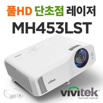 [렌탈] 고화질 풀HD 극단초점 LG 스마트빔 프로젝터 PF1000U (대여)-추천-상품