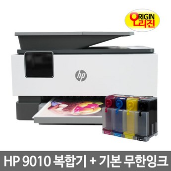 HP 오피스젯 프로 9010 잉크젯 컬러 복합기 (무한잉크)-추천-상품