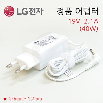 lg모니터어댑터19v-추천-상품