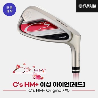 2024 야마하hs5 추천 제품 인기 TOP 7-추천-상품