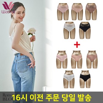 와코루 팬티 신상품: 2023년 봄, 당신의 편안함을 위한 7가지 선택 5 와코루팬티-추천-상품