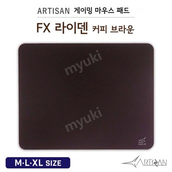 2024 최신 아티산제로xsoft 추천 순위 BEST 7-추천-상품