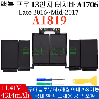 케이블 포함 터치 바 OLED 스크린 맥북 프로 레티나 13 신제품-추천-상품