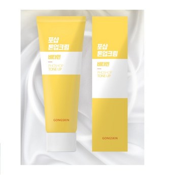 공스킨 정보-추천-상품