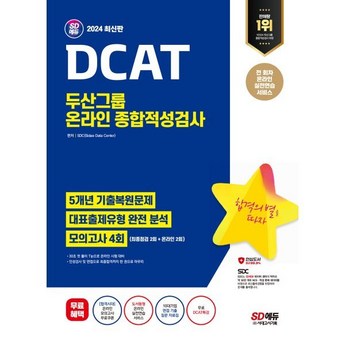 2024 최신 digibird 추천 순위 BEST 7-추천-상품