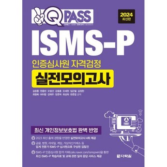 2024 교보sam 추천 제품 인기 TOP 7-추천-상품