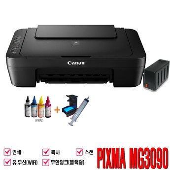 캐논 캐논 PIXMA MG3090 잉크젯 복합기 프린터  무선 와이파이공기계 잉크미포함-추천-상품