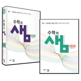 2024 샘10플러스 추천 순위 TOP 7-추천-상품