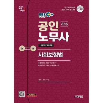 의무사용42900원-추천-상품