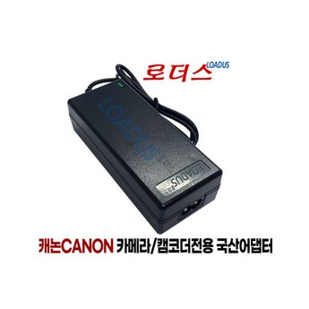캐논xf405-추천-상품