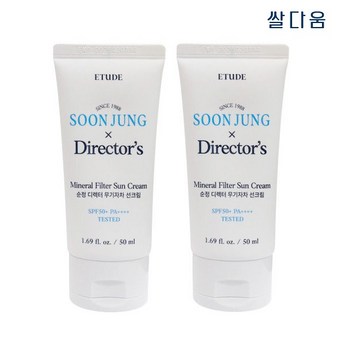 무기자차선크림 가격-추천-상품
