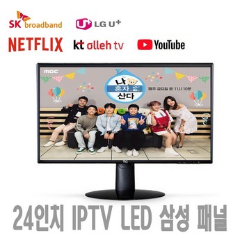 2024 최신 24인치 TV: 7가지 모델 비교 분석 & 선택 가이드 6 2024 최신 24인치tv 추천 순위 BEST 7-추천-상품