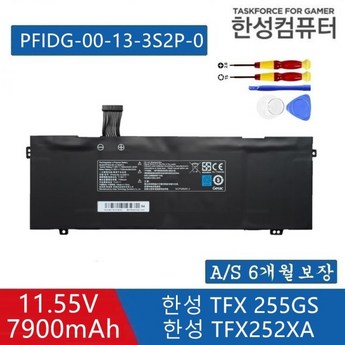 pfidg-00-13-3s2p-0-추천-상품