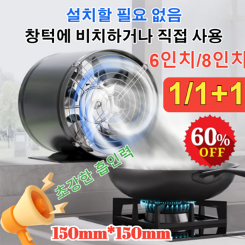 2024 환풍기 선택 가이드: 7가지 인기 모델 비교 분석 & 장단점 5 2024 최신 환풍기 정보 추천 순위 BEST 7-추천-상품