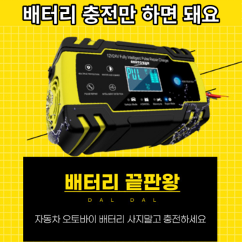 갤럭시 배터리 성능 및 수명 확인 방법-추천-상품