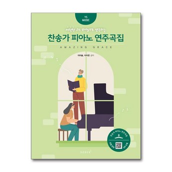 ## 2024 아첼 반주기, 나에게 딱 맞는 최고의 선택은? - 7가지 모델 비교 분석 및 장단점 4 2024 최신 아첼반주기 추천 순위 BEST 7-추천-상품