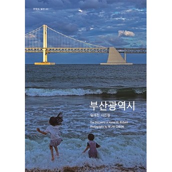 경상남도 하동군 횡천면 1톤 용달이사-추천-상품