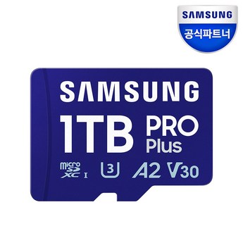 삼성microsd1tb-추천-상품