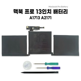 미개봉 2019 맥북프로 13인치 256G MV962KH/A 당일배송-추천-상품