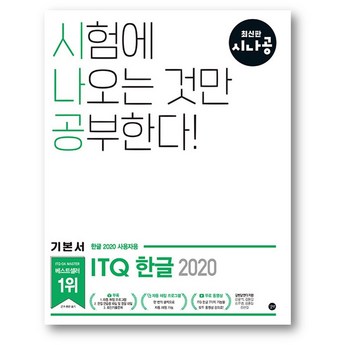 2024 qk100 추천 제품 인기 TOP 7-추천-상품