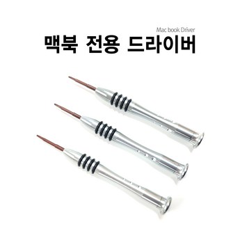맥북 프로 업데이트: 간단한 단계별 가이드-추천-상품