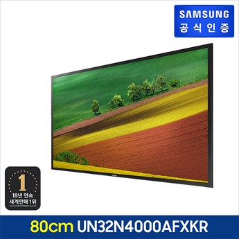 삼성 HD 80 cm TV 32인치 UN32N4000AFXKR 스탠드형 자가설치 당일배송-추천-상품