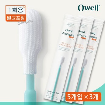 깁스긁개-추천-상품