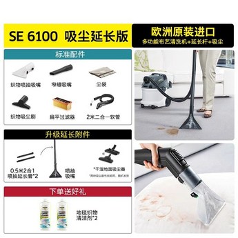 습식청소기 카페트 대용량 업소용청소기 패브릭 소파-추천-상품