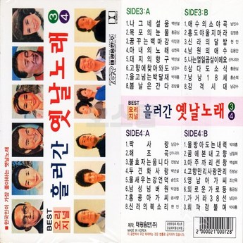 아이유카세트테이프 내돈내산-추천-상품