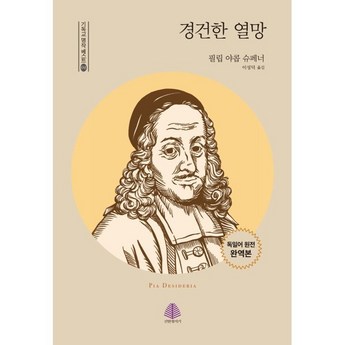 경상북도 영주시 하망동 포장이사-추천-상품